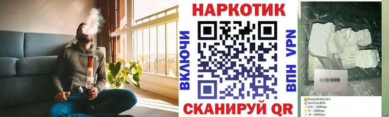 Купить закладку Амфетамин  COCAIN  Мефедрон  МДМА  ГАШ  APVP  МАРИХУАНА  Дмитров
