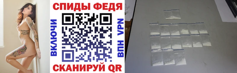 АМФ Розовый Купить закладки Дмитров