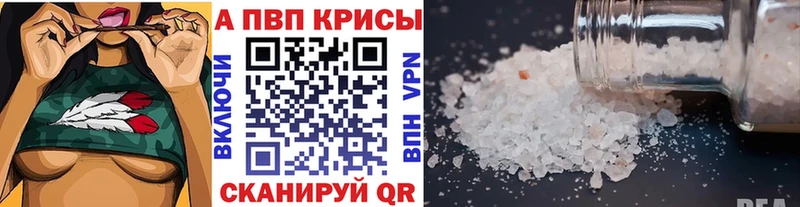 A PVP СК  Купить закладки  Дмитров 