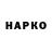 КЕТАМИН VHQ NitroFox