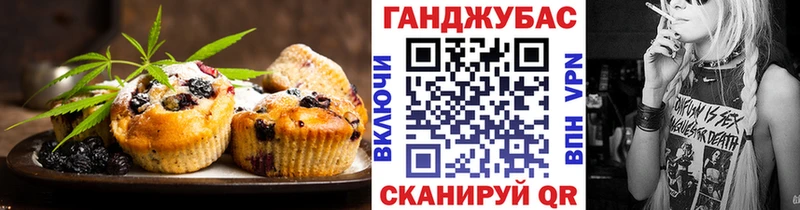 Купить где  Дмитров  Печенье с ТГК конопля 