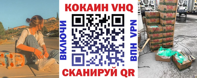 Купить закладки  Дмитров  COCAIN Колумбийский 