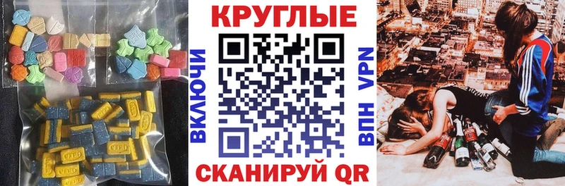 Экстази 300 mg Дмитров