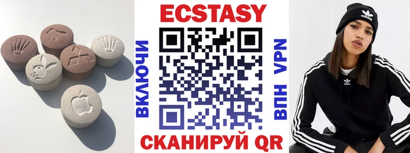 Купить  Дмитров  ЭКСТАЗИ 300 mg 