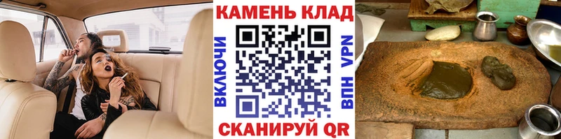 Купить закладки Дмитров ГАШИШ Premium