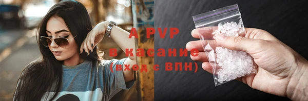 мет Баксан
