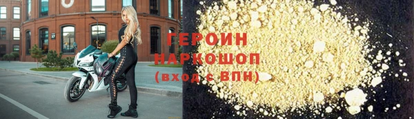 jwh Балахна