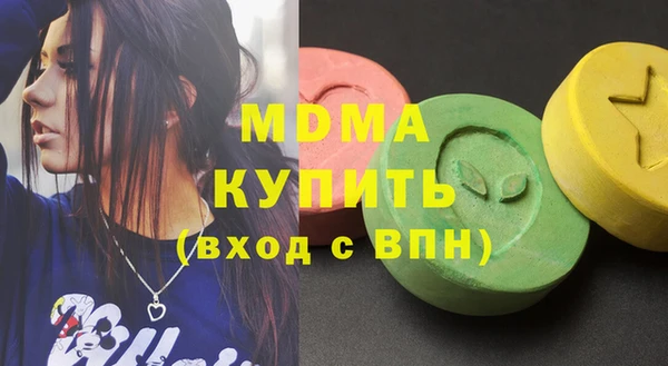 меф VHQ Покровск