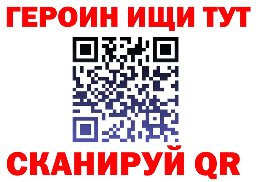 ГАШ VHQ зеркало это KRAKEN Дмитров
