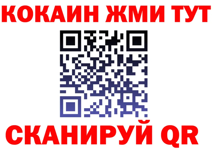 КЕТАМИН VHQ зеркало площадка OMG Дмитров