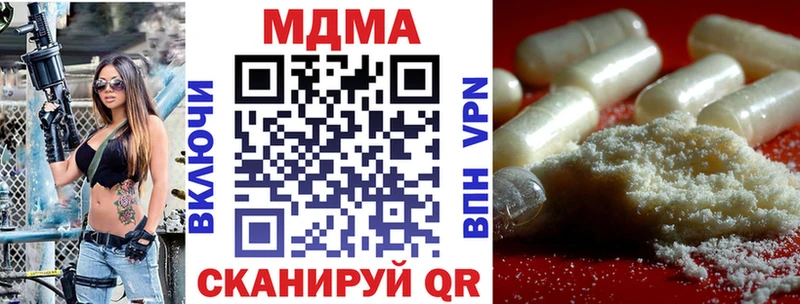 Купить где  Дмитров  МДМА Molly 