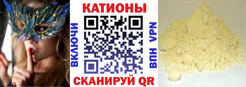 МЕФ кристаллы  Купить где  Дмитров 