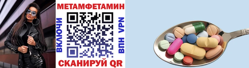 Метамфетамин кристалл  Купить закладки  Дмитров 