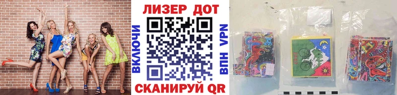Марки 25I-NBOMe 1,5мг  Купить где  Дмитров 