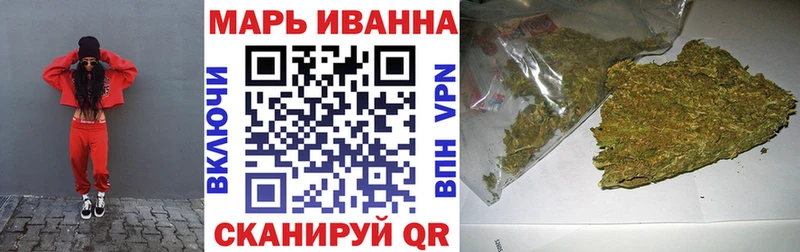 Канабис Ganja  Купить  Дмитров 